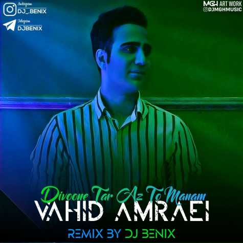 Vahid Amraei – Divoone Tar Az To Manam Remix Dj Benix